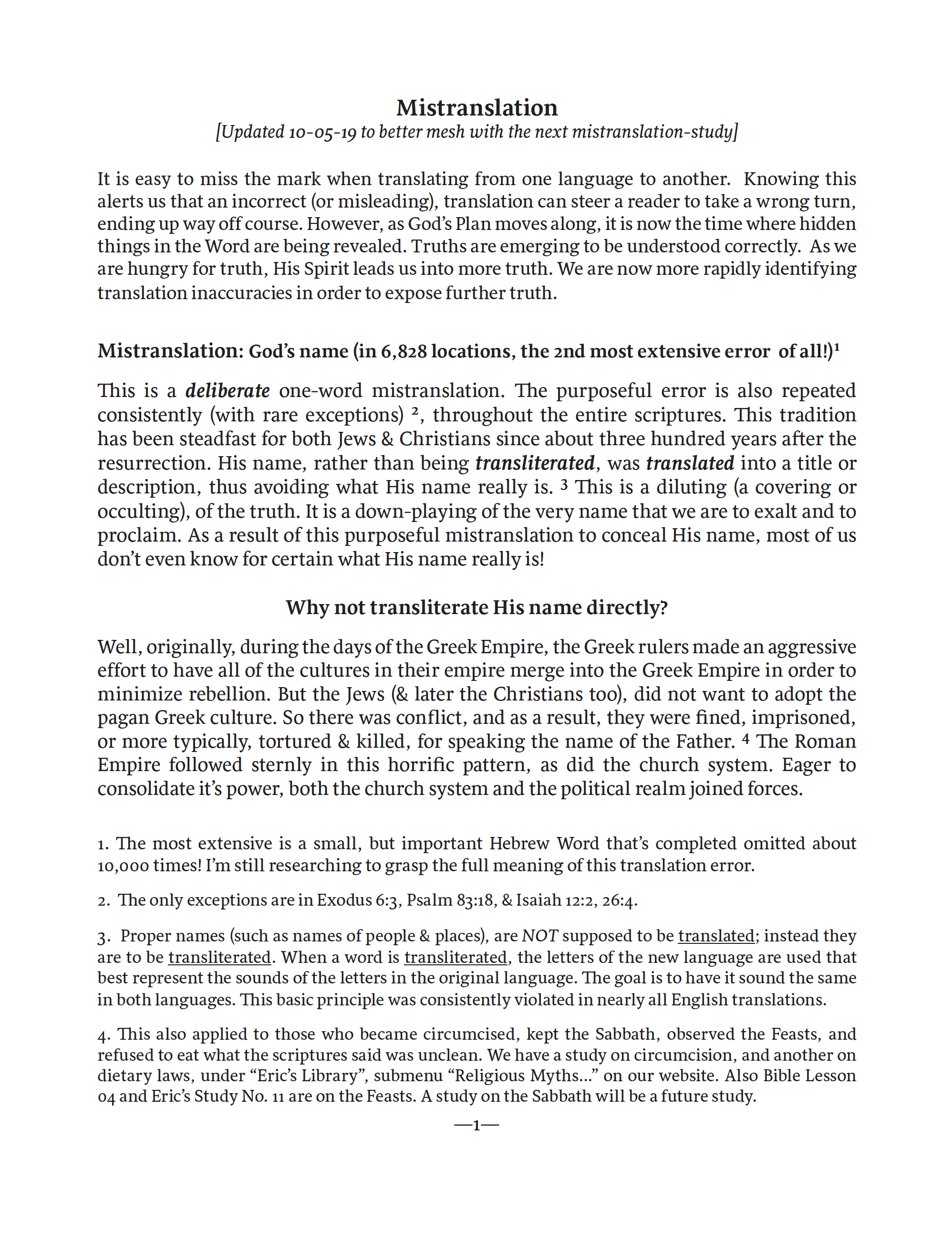 Cover Image for Mistranslation Yahovah b